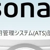 sonar ATSが「Good Service」受賞