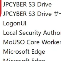 JPCYBER S3 Drive がARM64対応