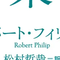 音楽史を旅しよう