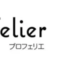 産後ケアアプリ「mamaniere」優待