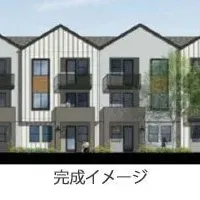 木造集合住宅開発