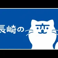 『きみの色』長崎キャンペーン