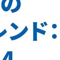 会計士キャリアトレンド