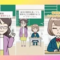 高校生活の強化書 アニメ化