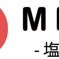 塩尻市「地域の人事部」協定