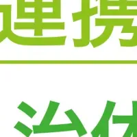 鎌倉新書 終活連携30自治体突破