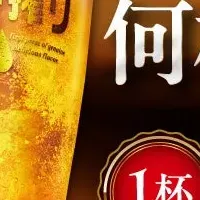 モンテローザ生ビール100円