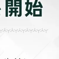 コクー、生成AI事業開始