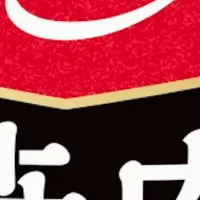 焼肉ザクだれ 旨辛新発売！