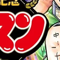 キン肉マン45周年記念！