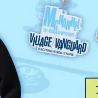 えむちゃんねる×ヴィレヴァンコラボ