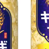 金麦サワー全国発売