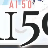 AIスタートアップ50社