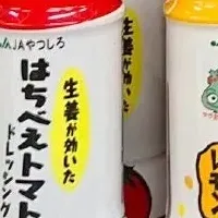 ソトコト ご当地グルメプレゼント