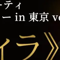 ムーティが東京に再来！