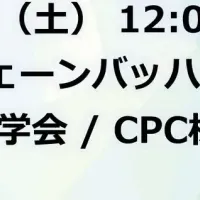 関節病学会で細胞治療セミナー