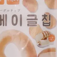 パムハム ベーグルチップ