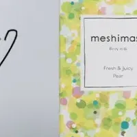 ロゼット『meshimase』新香り