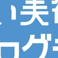 アートで認知症と向き合う