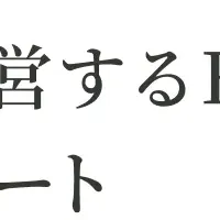 地銀ECサイト調査2024