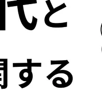 電気代と熱中症対策