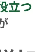 「図面バンク」コラム人気