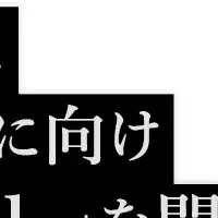 生成AIでHR革命！