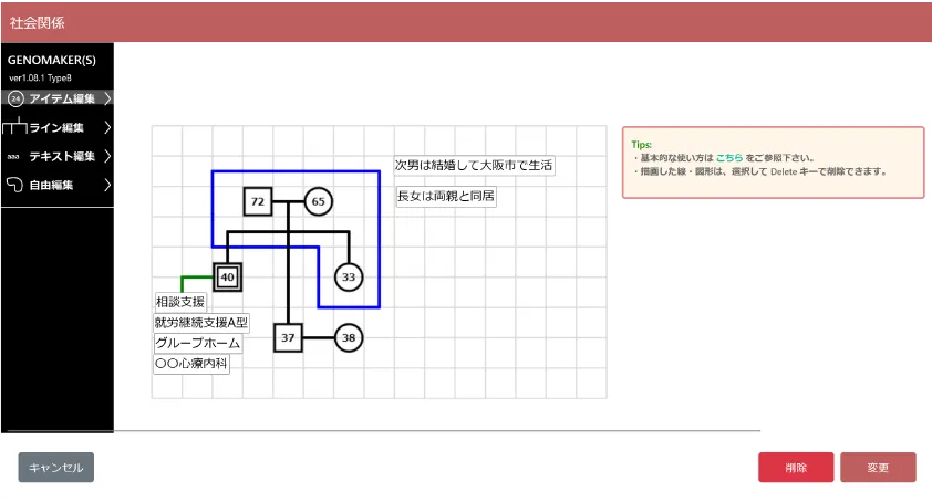 画像5