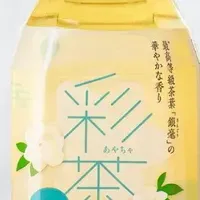 彩茶にジャスミン新登場！