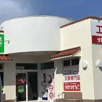 チカラもち木更津店オープン