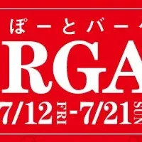 ららぽーとバーゲン開催