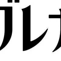 ユーグレナ、ESG指数に2年連続選定