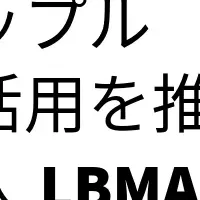 マップル、LBMA Japan加盟