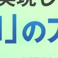 医療機関の脱VPN