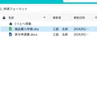 SmartHRの新サービス