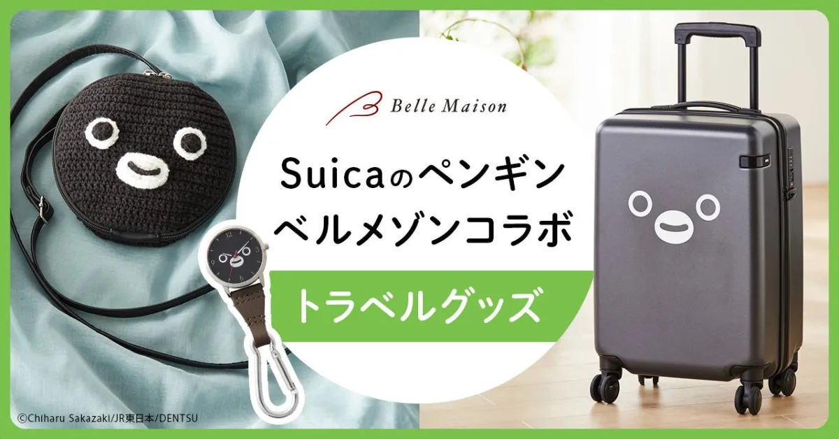 安い suicaペンギン ヘッドフォン