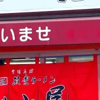 山小屋 大野城店オープン