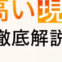 食品DXセミナー開催