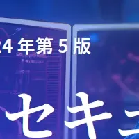 AI駆動のサイバー防御