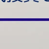 パナソニック社内セミナー開催