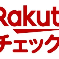 楽天ペイがイエローグローブで利用可能