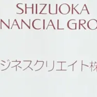 静銀ビジネスクリエイトの360度評価