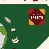 「TABETE」提携カード発行開始