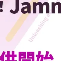 Jammユーザー還元1%へ