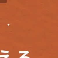 「1on1 for Singles」アプリ版リリース