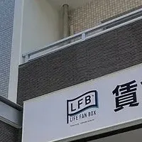 徳山駅の新築マンション満室