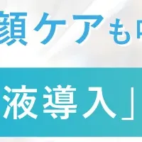 ミュゼ、高圧ジェット美容