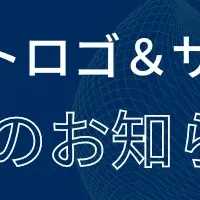 CATSロゴ刷新、ジーニーとの一体感を強調