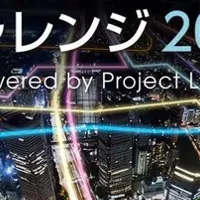 公共交通データチャレンジ2024