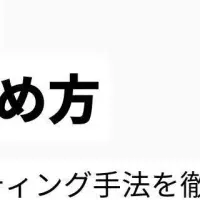 位置情報広告セミナー